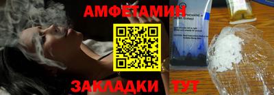 ALPHA PVP Балахна