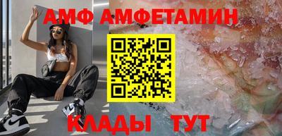 2c-b Балахна