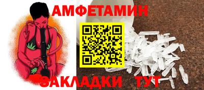 2c-b Балахна