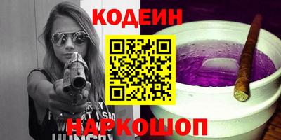 PSILOCYBIN Балашиха