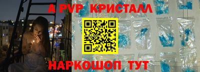 PSILOCYBIN Балашиха