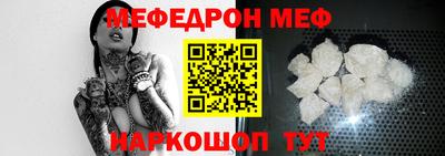 альфа пвп Балаково