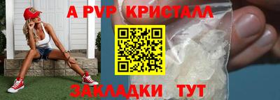 PSILOCYBIN Балашиха