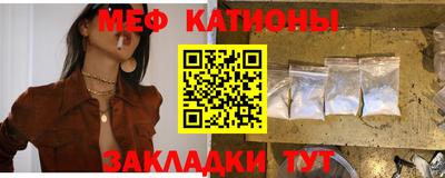 ALPHA PVP Балахна