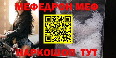 альфа пвп Балаково