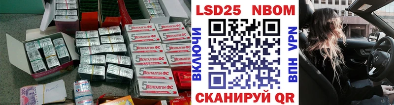 это Telegram  Бор  ЛСД экстази ecstasy 