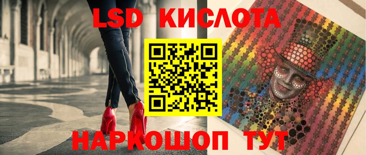 ЛСД экстази ecstasy Бор