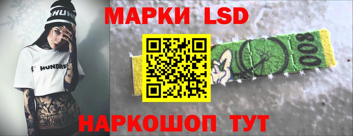 ЛСД экстази  Вход с VPN  Бор  ЛСД экстази кислота  LSD-25 экстази ecstasy 