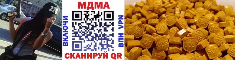 МДМА Molly  Бор 