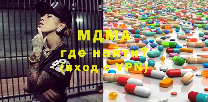 мориарти наркотические препараты  Бор  MDMA кристаллы 