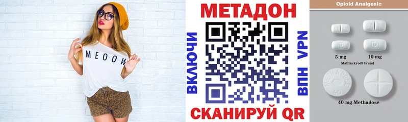 купить  сайты  дарк нет телеграм  МЕТАДОН VHQ  Бор 