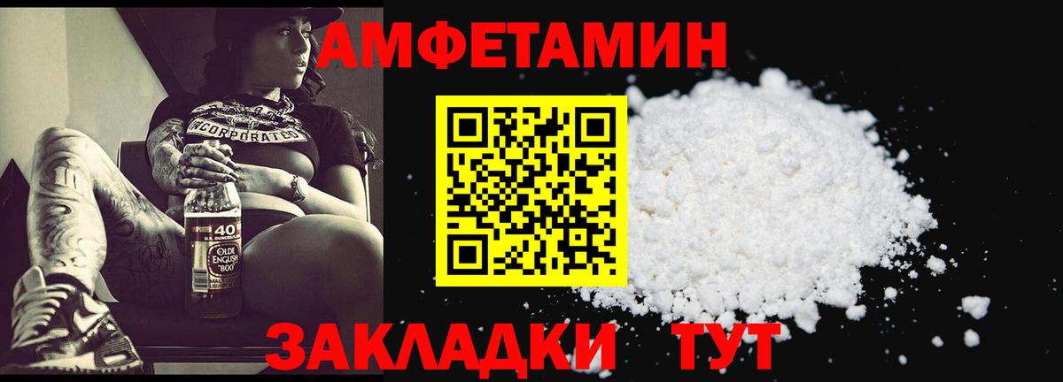 Метамфетамин витя  Вход с VPN  Бор  Метамфетамин витя 