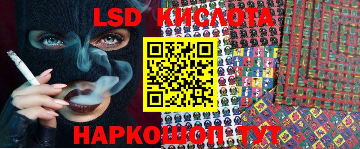 Бор  Наркотические марки 1500мкг  Вход с VPN  Наркотические марки 1500мкг 