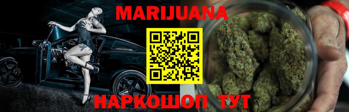 Бор  Марихуана MAZAR  Шишки марихуана SATIVA & INDICA  Канабис LSD WEED  Вход с VPN 